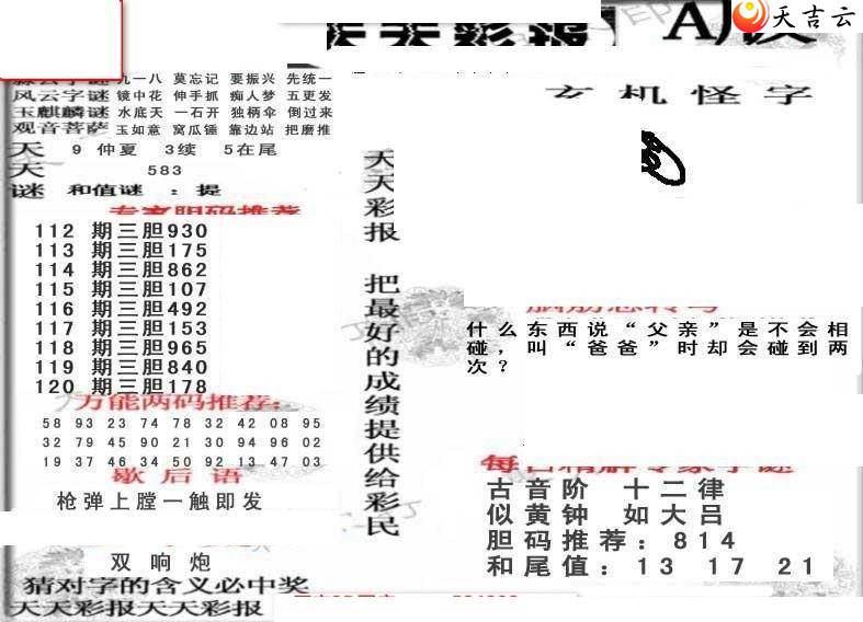 ����3d22120������ʱ���ר��ͼ��2