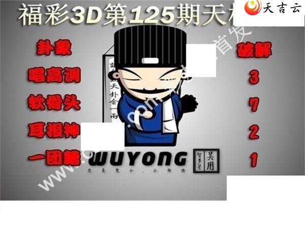 3d22125�����ͼ��1