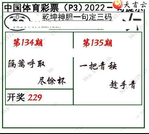 ����135��Ǭ��һ�䶨����ͼ��1