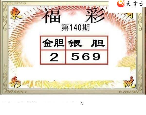 3d22140�ڶ���˵��ͼ��3