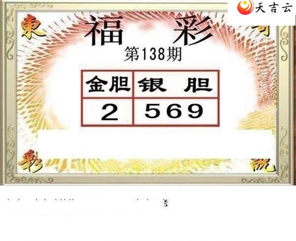 22138�ڶ���˵��ͼ��2