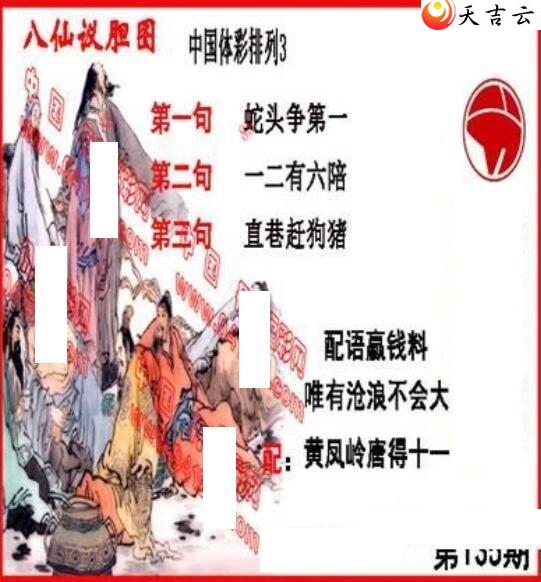 ����22135�ڵ����鵨ȫͼ��1