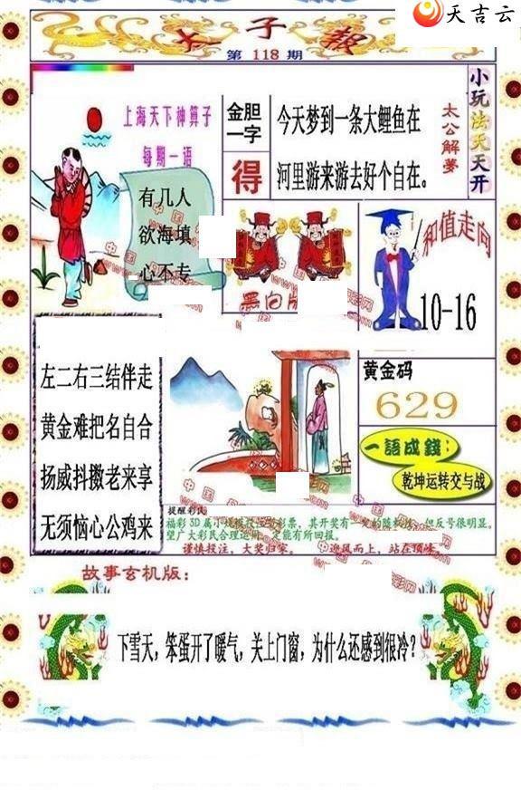 3d22118��̫�ӱ�ͼ��1