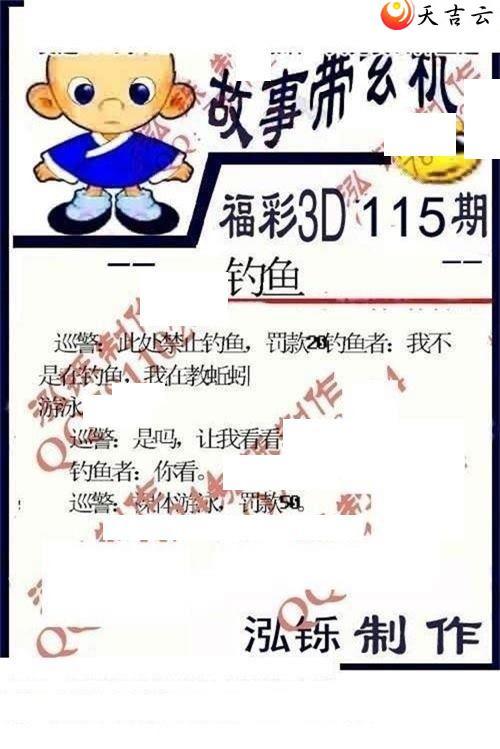 22115�ں���ͼ��3