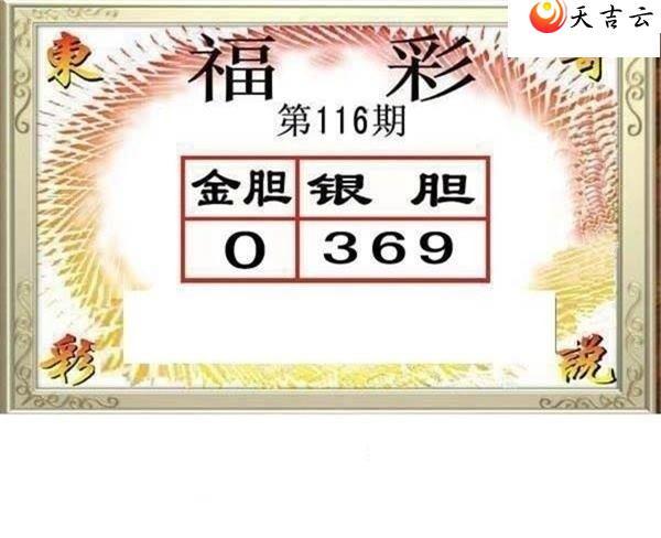 3d116�ڶ���˵��ͼ��2