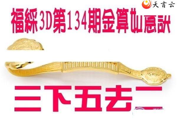 3d134�ڽ��������ͼ��1