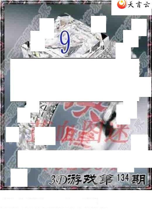 ����3d22134��ר��˵��ͼ��1