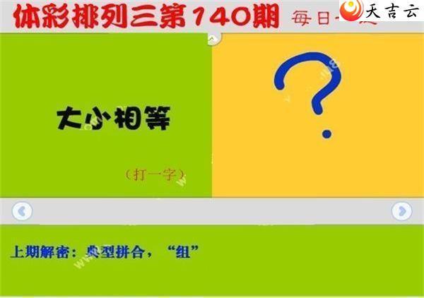 ������22140��ÿ��һ��ͼ��1