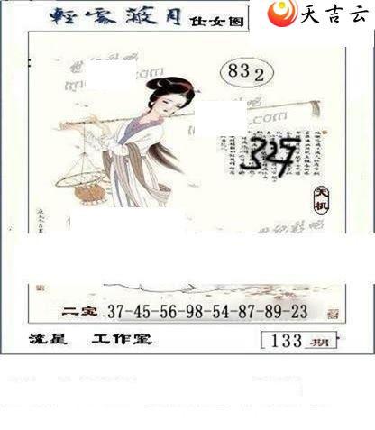 3d22133�����ǹ�����ͼ��1