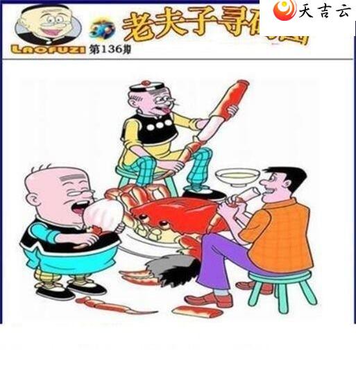 3d136���Ϸ���Ѱ��ͼ��1