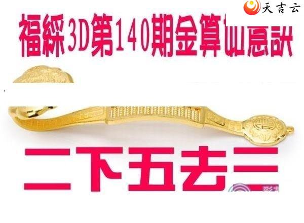 140�ڽ��������ͼ��1