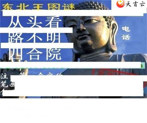 22121�ڶ�����Ѱ��ͼ��1