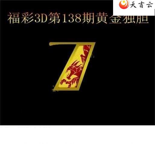 3d138�ڻƽ����ͼ��1