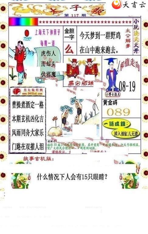 3d22117��̫�ӱ�ͼ��1