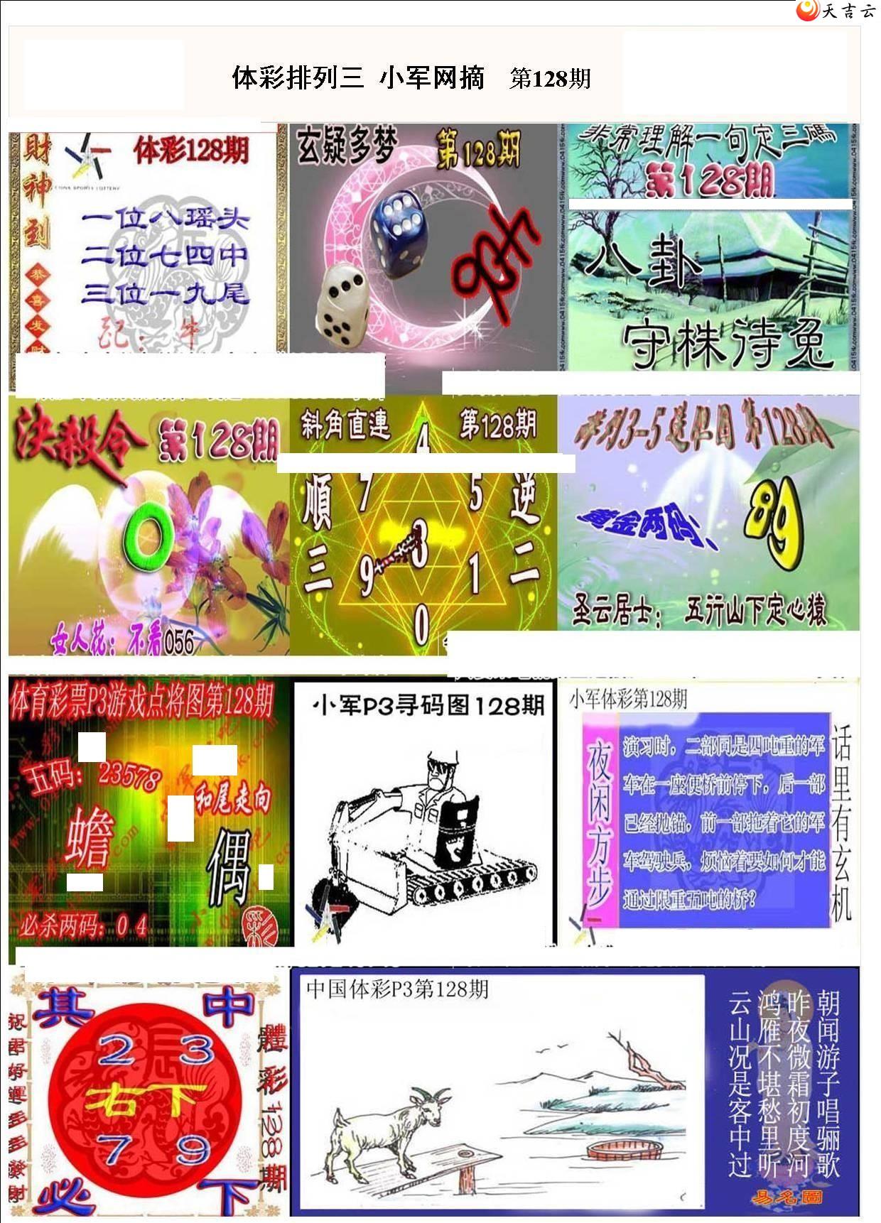 ������22128��С��ժ�ʱ�ͼ��1