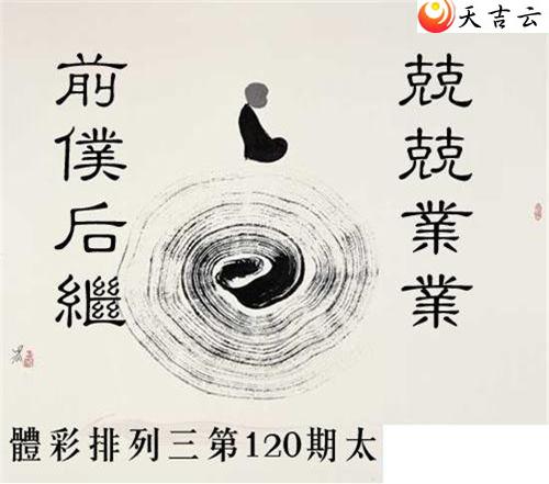 ����22120��̫������ͼ��1