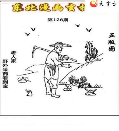 3d126�ڶ�����������ͼ��1