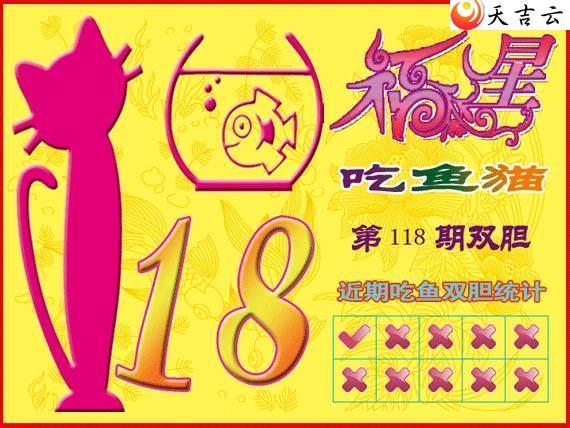 22118�ڸ��ǳ���èͼ��1