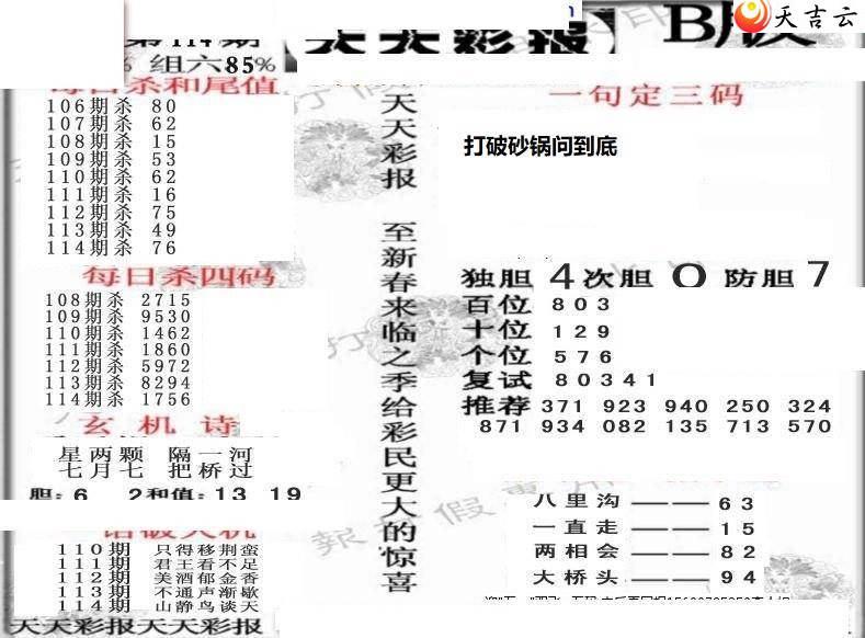 3d114������ʱ���ר��ͼ��2