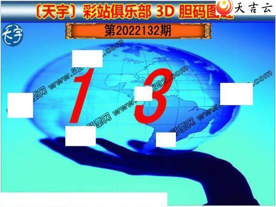 22132��������ֺ�ֵͼ��2