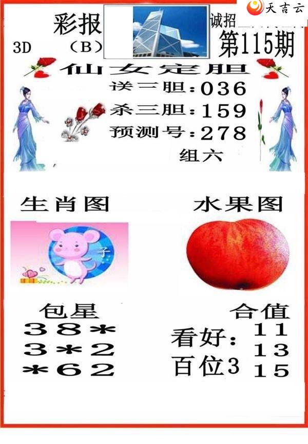 22115��С��ʱ�ͼ��2