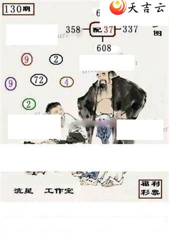 ����3d22130�����ǹ�����ͼ��3