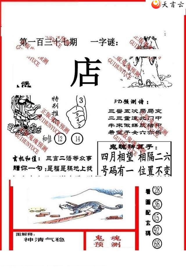 ����3d22137�ڴ������ͼ��1