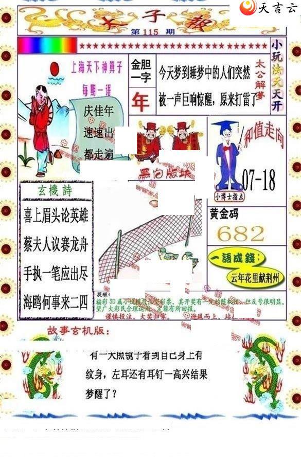 ����3d22115��̫�ӱ�ͼ��1