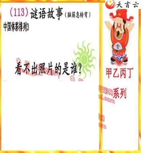 22113�ڵ����鵨ȫͼ��3