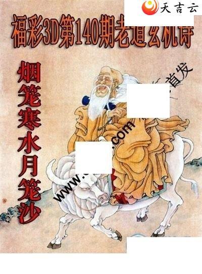 3d140���ϵ�����ʫͼ��1