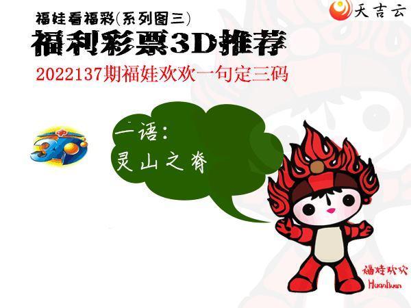 22137�ڰ��۷�ʦȫͼ��3