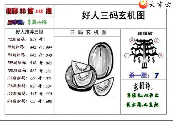 22112�ں�������ͼ��1