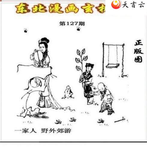 22127�ڶ�����������ͼ��1