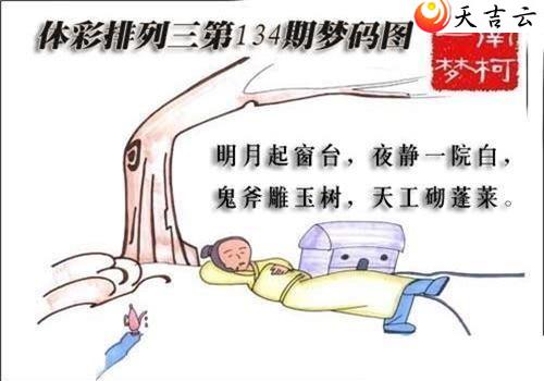 ����134������ͼ��1