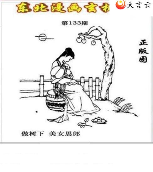 ����3d22133�ڶ�����������ͼ��1