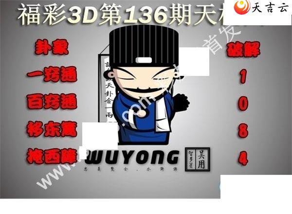 ����3d22136�����ͼ��1