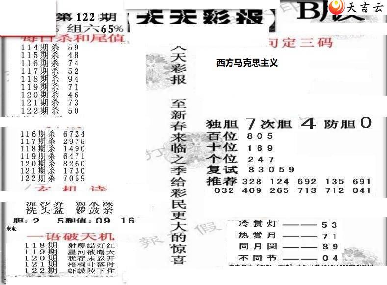 22122������ʱ���ר��ͼ��1