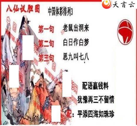 ����22117�ڵ����鵨ȫͼ��1