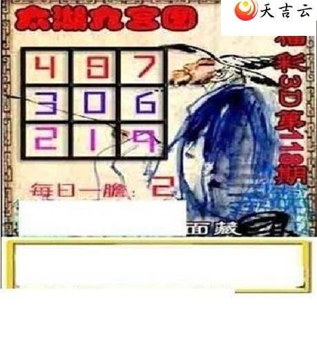 22118��̫����Ʒͼ��1