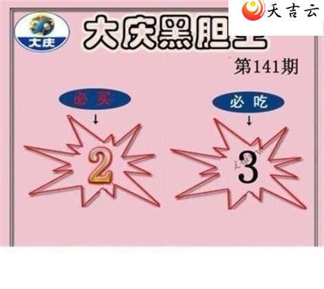 22141�ڴ���ڵ���ͼ��3