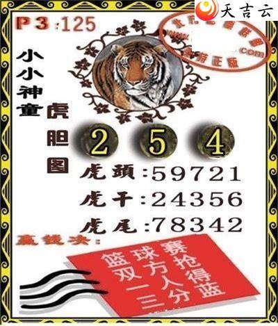 22125��СС��ͯ����ͼ��1