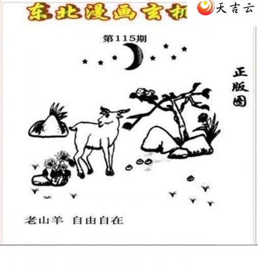 22115�ڶ�����������ͼ��1