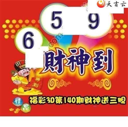 3d140�ڲ����͵�ͼ��1