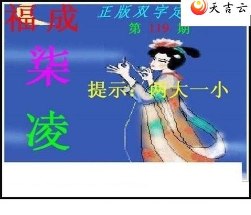 22119������˫�ֶ�˫��ͼ��1