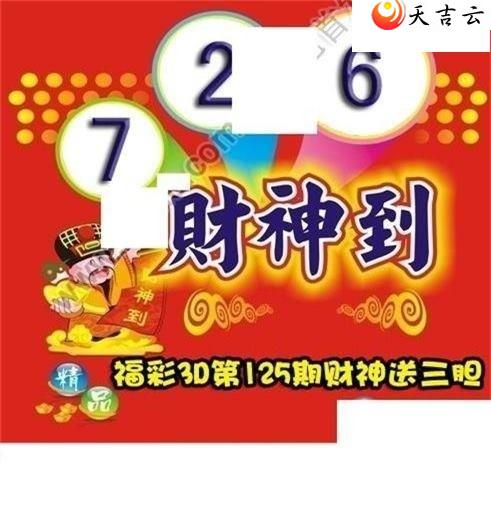 3d125�ڲ����͵�ͼ��1