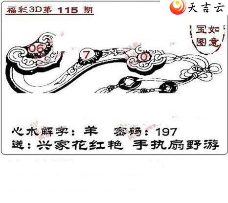 3d22115��ͼ��2