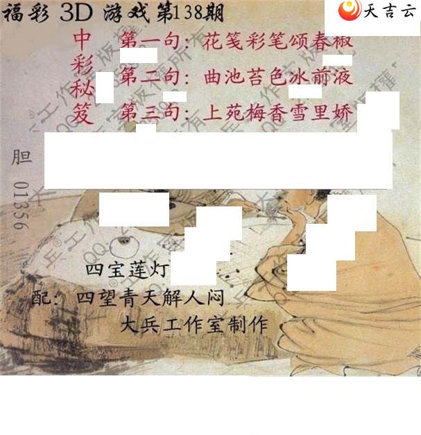 22138�ڴ��ȫ��ͼ��1