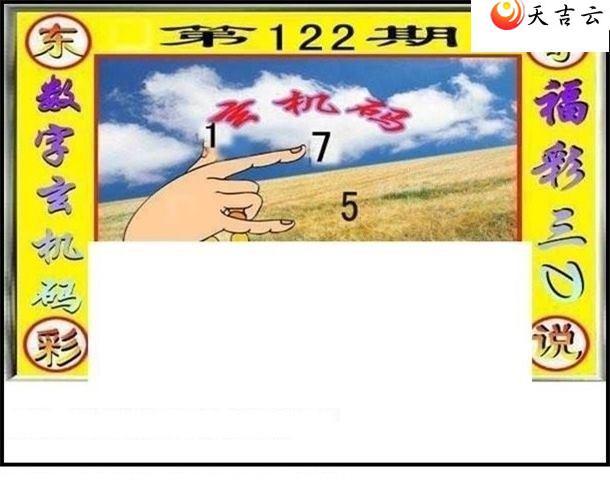 ����3d22122�ڶ���˵��ͼ��3