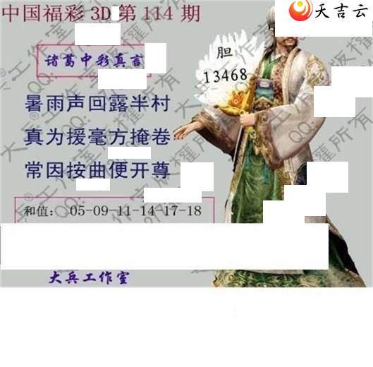 22114�ڴ��ȫ��ͼ��3