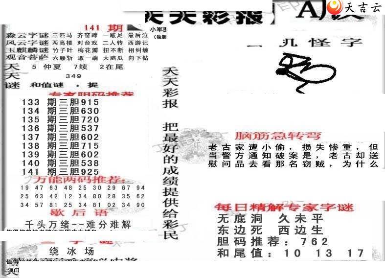 22141������ʱ���ר��ͼ��2